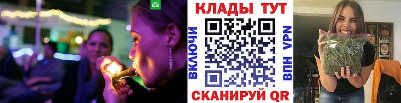 Где купить наркотики Железногорск A-PVP МЕТАМФЕТАМИН МАРИХУАНА Гашиш