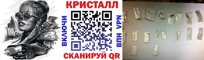 АМФ VHQ Железногорск