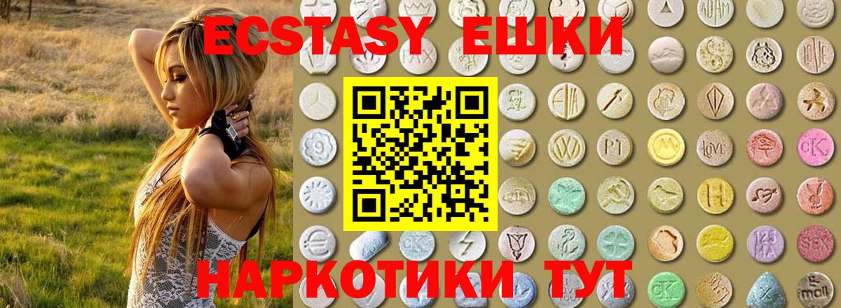 ГАШ  Вход с VPN  MDMA  Железногорск  Бошки Шишки  Мефедрон  