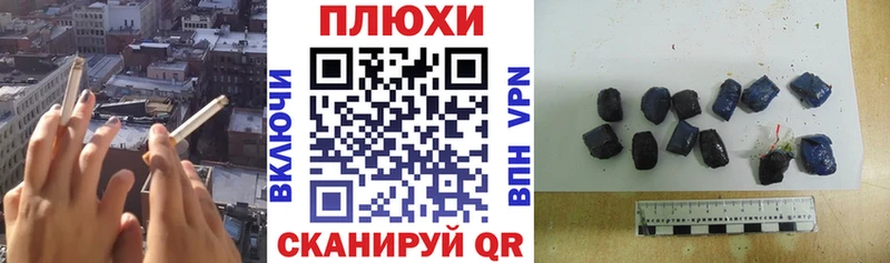 купить закладку  shop какой сайт  Гашиш Premium  Железногорск 