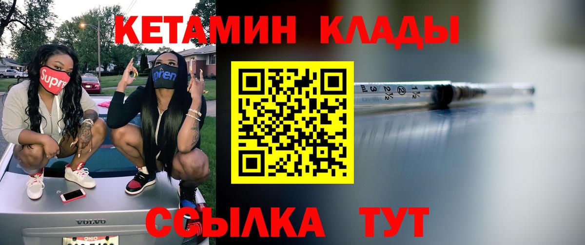 АМФЕТАМИН Железногорск
