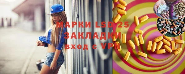 дистиллят марихуана Вязьма