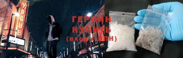 герыч Вязники