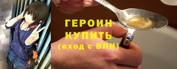 герыч Вязники