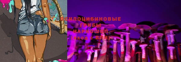 дистиллят марихуана Вязьма