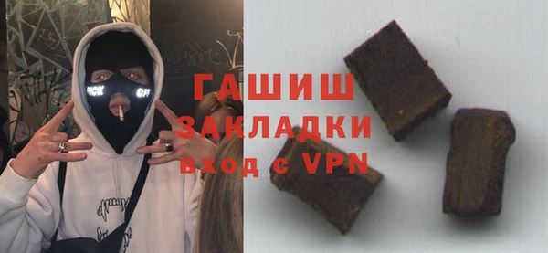 дистиллят марихуана Вязьма