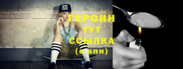 герыч Вязники