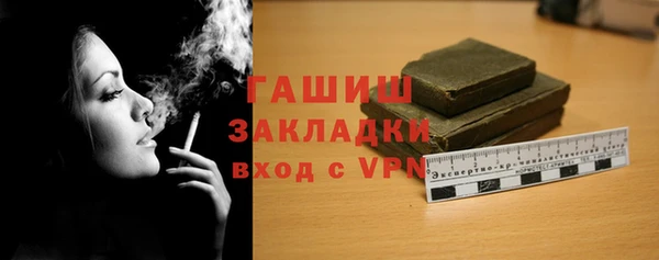 герыч Вязники