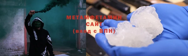 дистиллят марихуана Вязьма