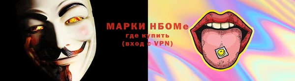 дистиллят марихуана Вязьма