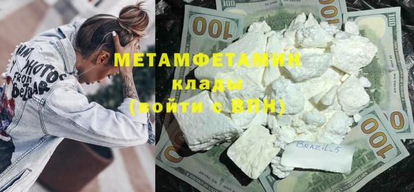 герыч Вязники