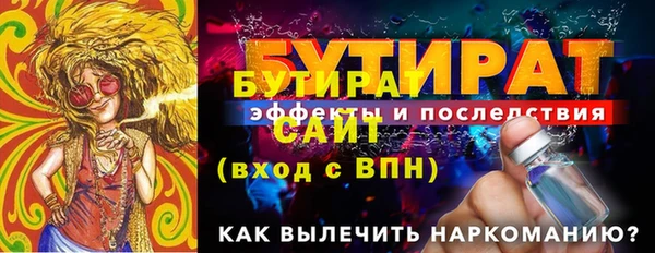 дистиллят марихуана Вязьма