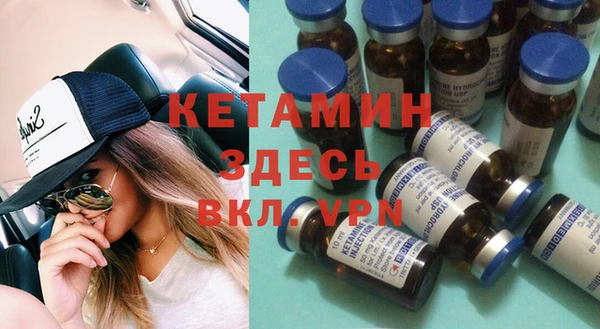 дистиллят марихуана Вязьма