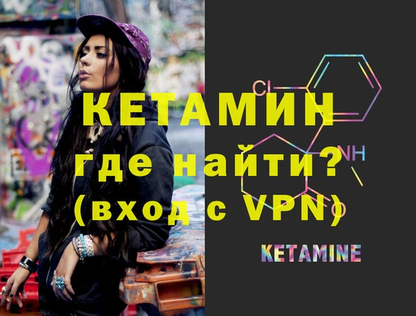 героин Вяземский