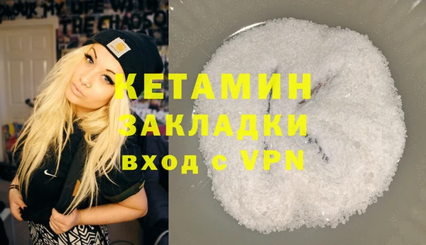 метамфетамин Протвино