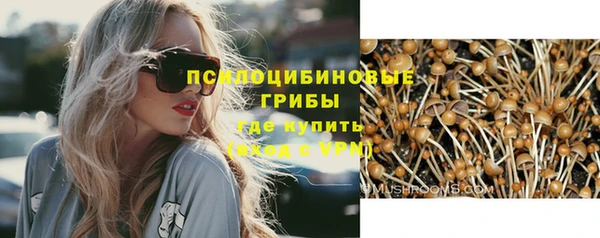 дистиллят марихуана Вязьма