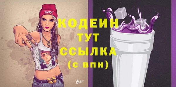 герыч Вязники