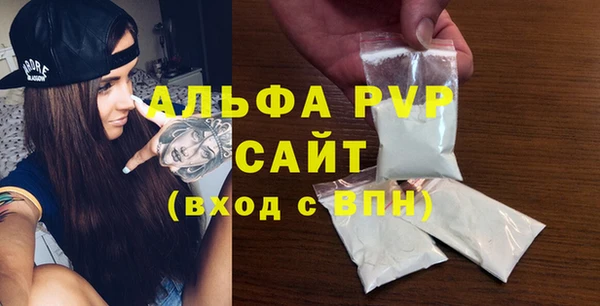 дистиллят марихуана Вязьма