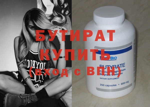 дистиллят марихуана Вязьма