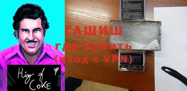 герыч Вязники