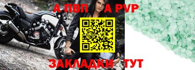 меф Наро-Фоминск