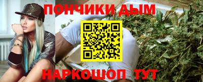 ешки Нальчик