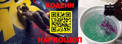 меф Наро-Фоминск