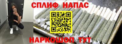 меф Наро-Фоминск