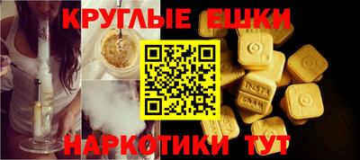 ешки Нальчик