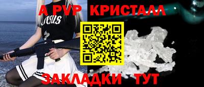 меф Наро-Фоминск