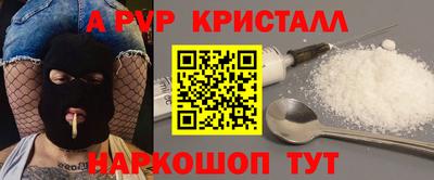 меф Наро-Фоминск