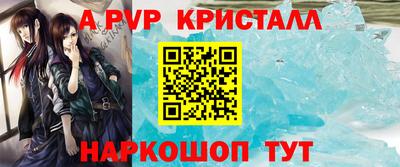 ешки Нальчик