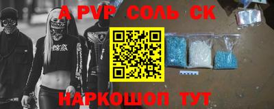 меф Наро-Фоминск