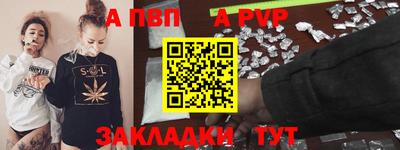 ешки Нальчик
