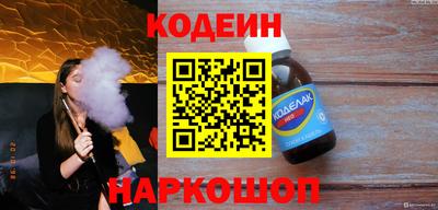 меф Наро-Фоминск