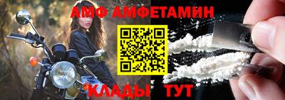 меф Наро-Фоминск