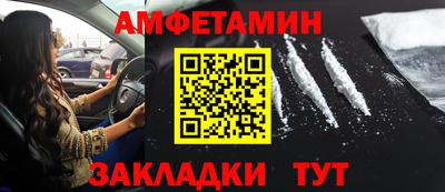 меф Наро-Фоминск