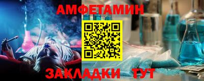 меф Наро-Фоминск