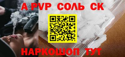 меф Наро-Фоминск