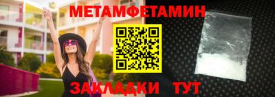 меф Наро-Фоминск