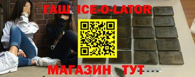 ешки Нальчик