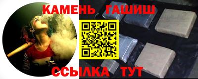 меф Наро-Фоминск