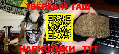 меф Наро-Фоминск
