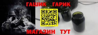 меф Наро-Фоминск