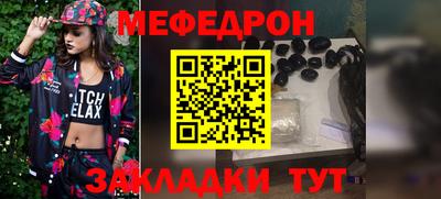 ешки Нальчик