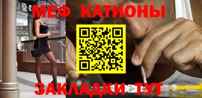 ешки Нальчик