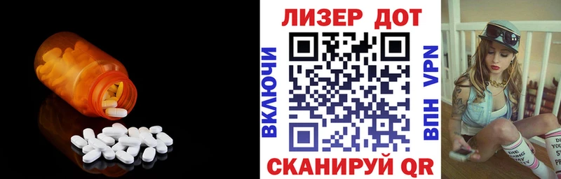 наркота  Железногорск  LSD-25 экстази кислота 