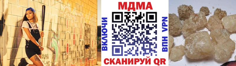 MDMA VHQ Железногорск