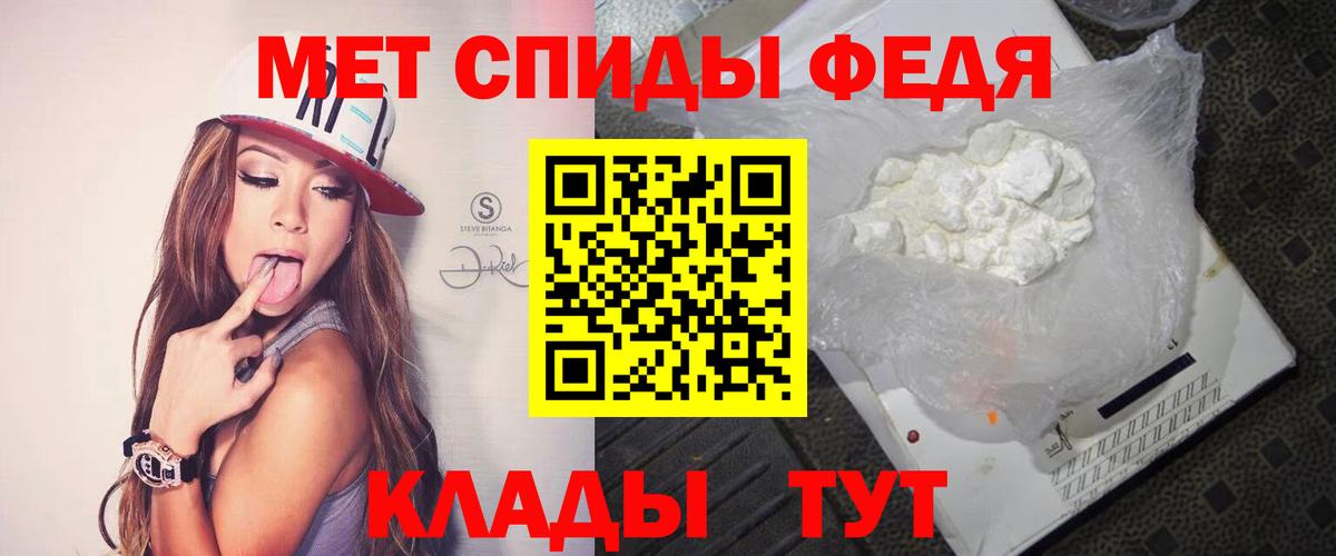 Железногорск  Метамфетамин Methamphetamine  Вход с VPN  Метамфетамин Methamphetamine 
