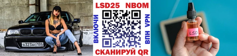 Наркотические марки 1,8мг  МЕГА вход  Железногорск 